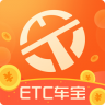 ETC车宝 V4.5.3 安卓版