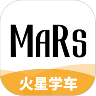 火星学车 V1.8.7 安卓版