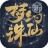 梦幻新诛仙礼包兑换码大全2021完整版 V0.139.332 安卓版