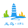 义乌市民卡 V2.9.1() 安卓版