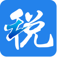 金华电子税务局app Vapp3.0.7 安卓版