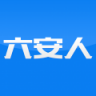 六安人论坛 appV5.3.1.4 安卓版
