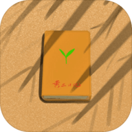 黄土日记游戏 V1.0 安卓版