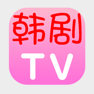 刷韩剧TV VTV1.5 安卓版