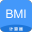 小明BMI计算器 V1.4 安卓版