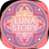 露娜故事序幕游戏 V1.0.0 安卓版