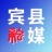 宾县融媒生活服务 V2.1.8 安卓版