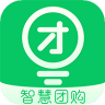 智慧团购app Vapp1.2.8 安卓版
