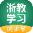 浙教学习App VApp5.0.7.0 安卓版