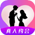 成恋约会交友真人约会 V1.0.0 安卓版