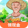 爷爷的农园游戏官方正版 V1.0.0 安卓版