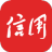 央行数字信用App（信用中国） V1.0.4 安卓版