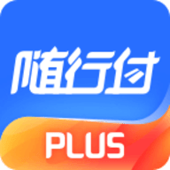 随行付Plus手机版 VPlus4.3.1 安卓版