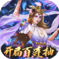 搜仙江湖 V1.0 安卓版