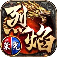 烈焰荣光暗影传奇 V1.0 安卓版