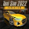 出租模拟(TaxiSimEVolution) V1.3 安卓版