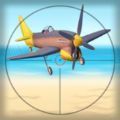 空中防御战(AirDefenceGunner) V1.0 安卓版