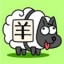 羊了个羊辅助器 V1.0.1