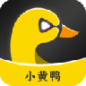 小黄鸭视频app最新版2022下载 V1.1.1