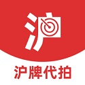 上海沪牌代拍平台 V1.0.1