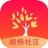 胡杨社区阅读 1.0.0 安卓版