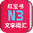 日语N3红宝书 3.5.4 安卓版