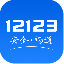 交管12123 V2.9.1 安卓版
