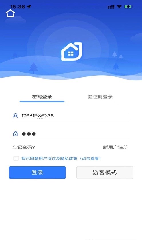 佳华智地社区服务app免费版 V1.0.3