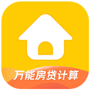 万能房贷计算器 V1.0.2