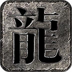 天海传奇 V3.1.3 安卓版