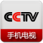 CCTV手机电视亮点 V5.1.10.13