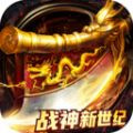 战神新世纪传奇 V1.0.5