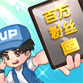 我要当up主 V1.0.1