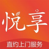 悦享到家上门服务 V1.0.1