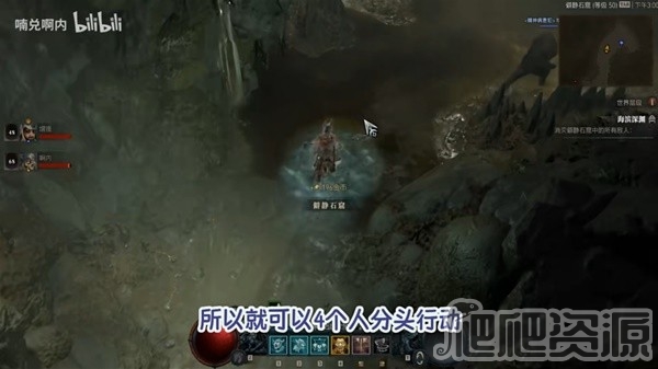 《暗黑破坏神4》快速刷满地区声望方法