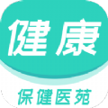 保健医苑杂志读者app安卓版 V1.1.6