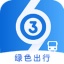 菏泽公交app介绍 V1.3