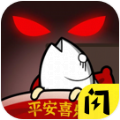 春节躺平模拟器下载免费 V1.4.1