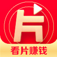 片多多红包版app介绍 V3.22.5.25738
