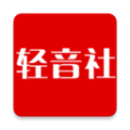 轻音社广播剧推荐 V1.4.3.0