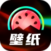 启晖西瓜壁纸 V1.1.0