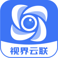 视界云联 V1.0.0