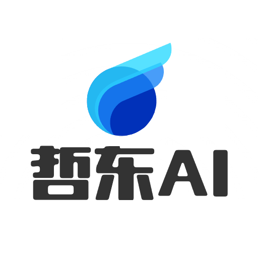 哲东AI V1.0.0