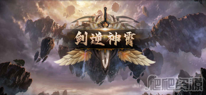 《魔兽RPG》玄火苍穹礼包码一览