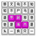 魔曲大挑战 V1.0.1