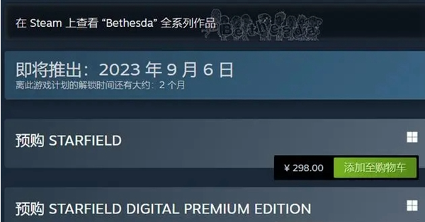 星空之地发售日期是什么时候 steam星空之地发售日期[附图]