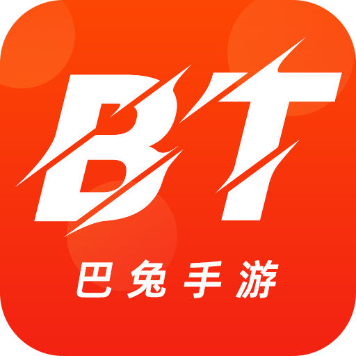 巴兔手游 V8.4.5