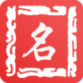 空白名字助手 V1.0