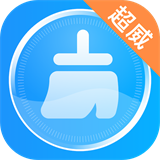 超威清理大师 V1.2.6