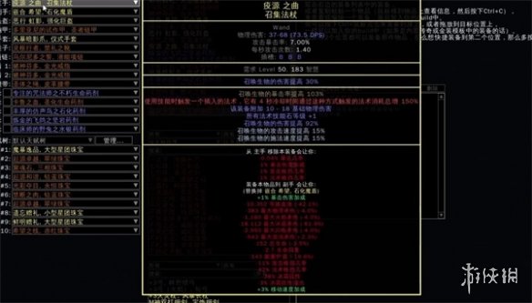 流放之路S23魔像灵体怎么玩-流放之路S23魔像灵体BD攻略